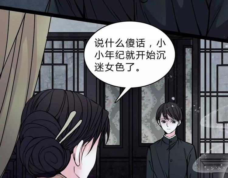 第13话 变故62