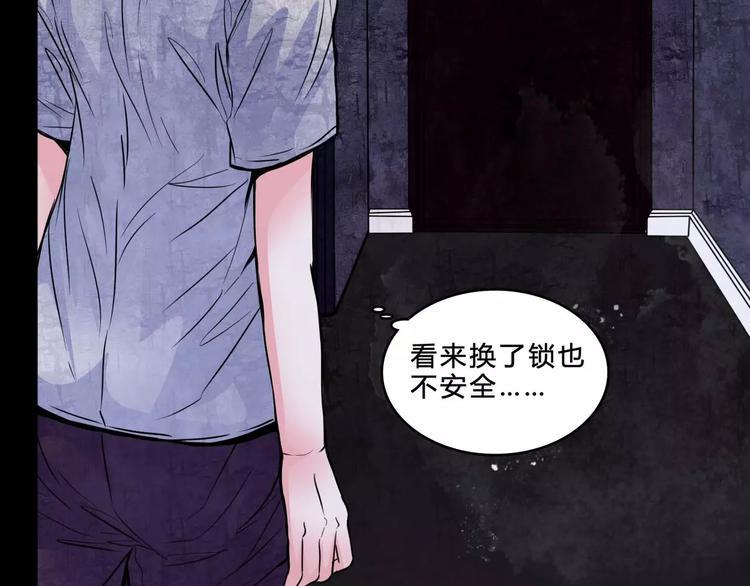 第3话 偷窥？35