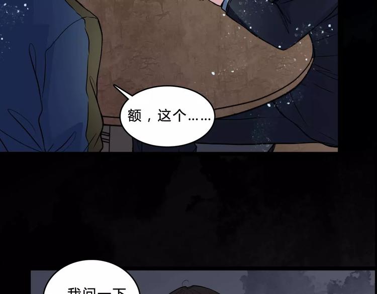 第8话 治疗22