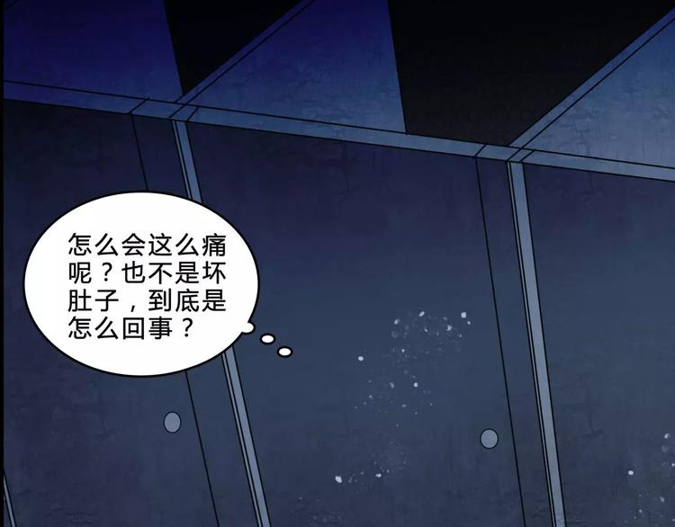 第7话 新朋友33