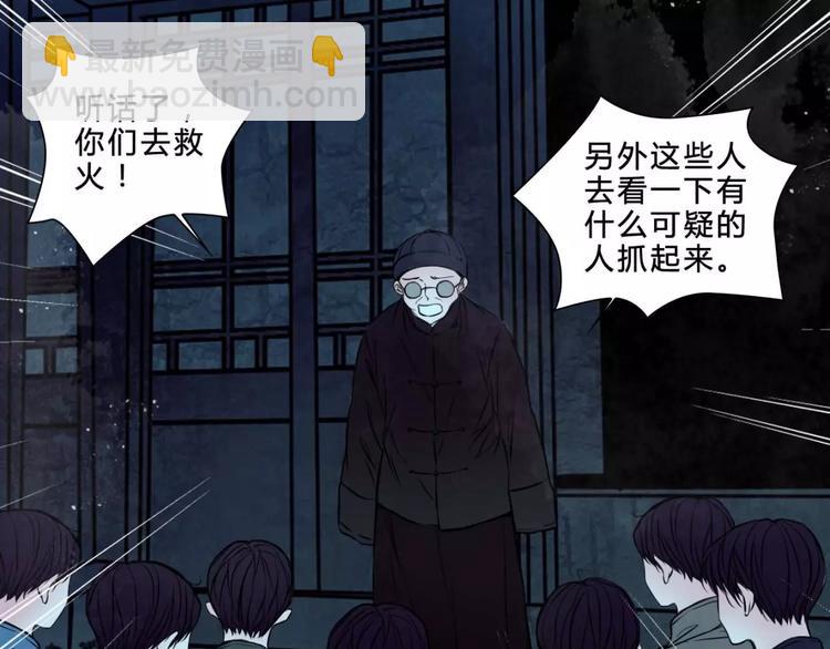 完结篇 幻为真，真为幻37