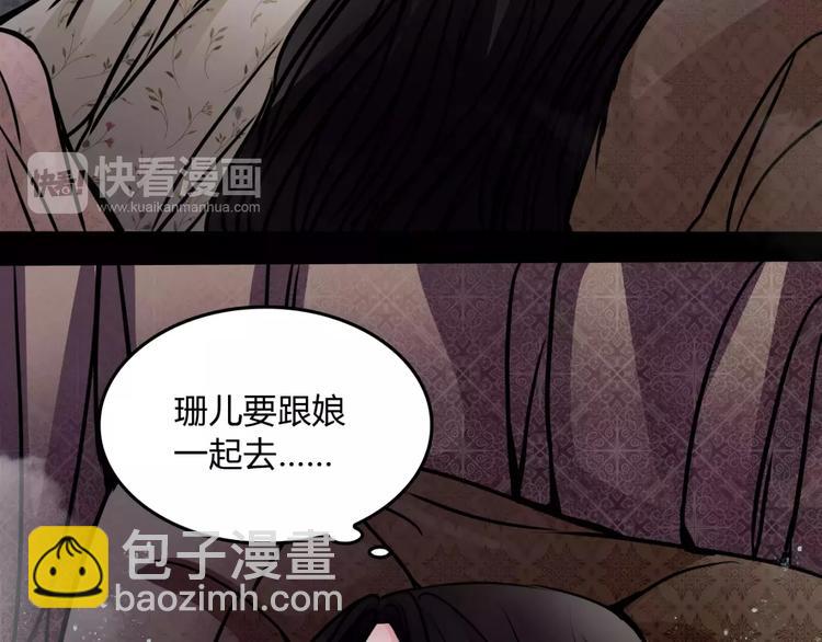 第7话 秘密18