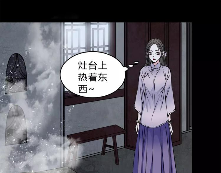 第13话 变故21