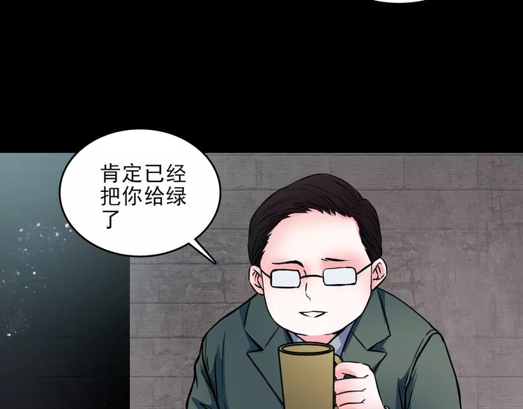 第12话  痛苦的梦30