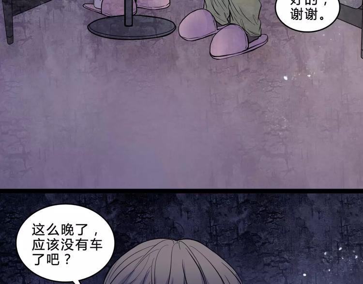 第2话 诡异伯父36