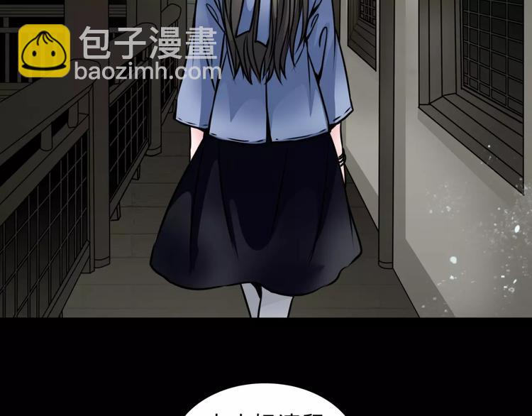 第4话 逃跑57