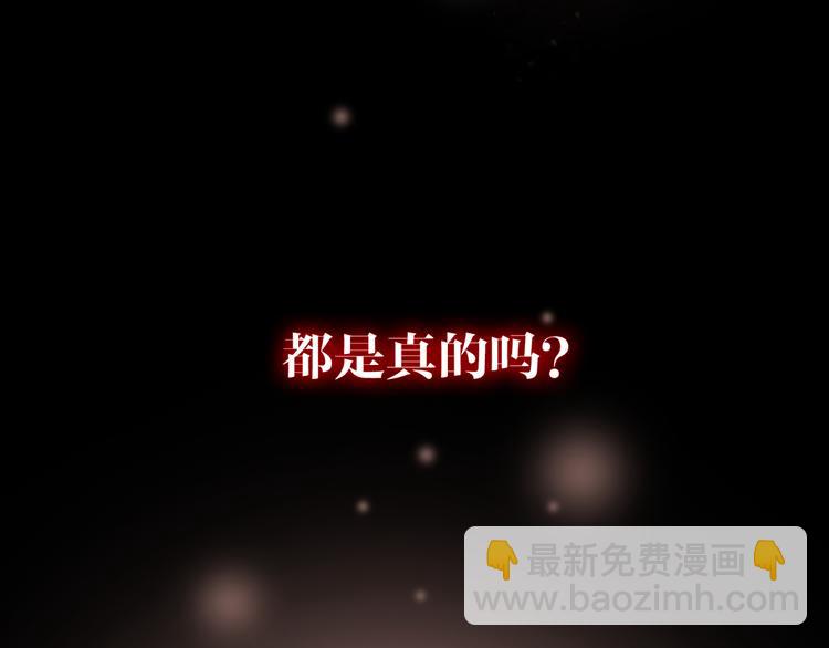 序章 阴森宅邸，秘密浮现1