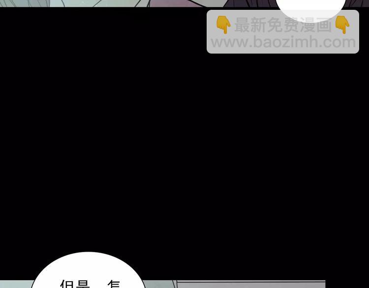 第9话 谁在说谎59