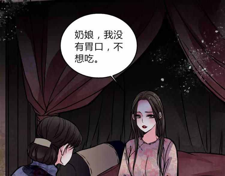 第5话 丈夫的秘密15