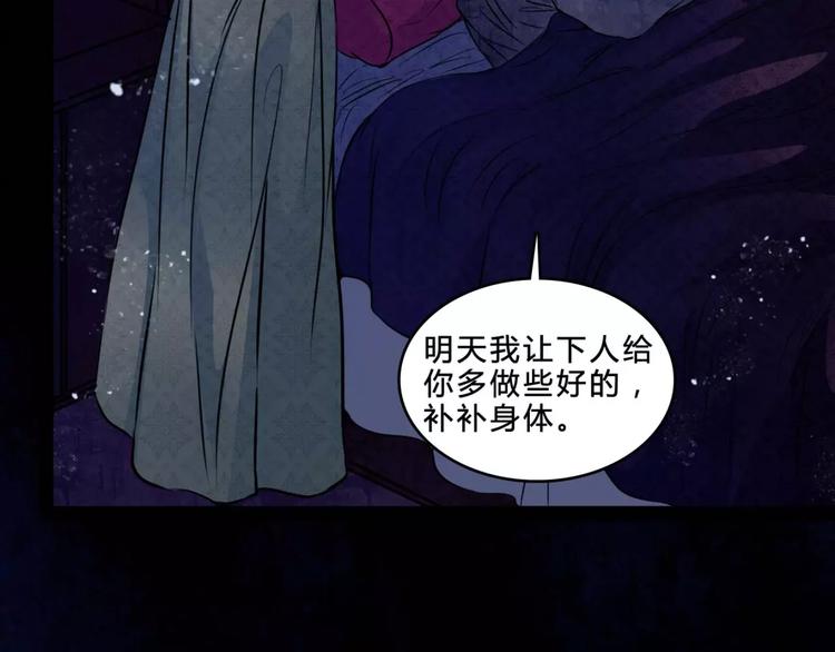 第17话 终于轮到你了55