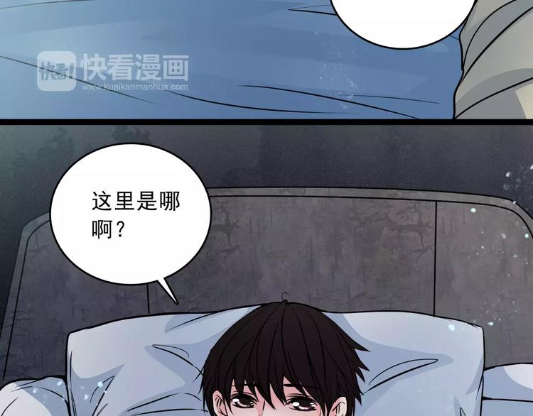 第13话  她还在？53