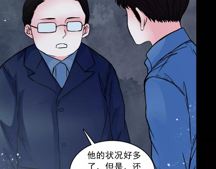 第14话  她真美24