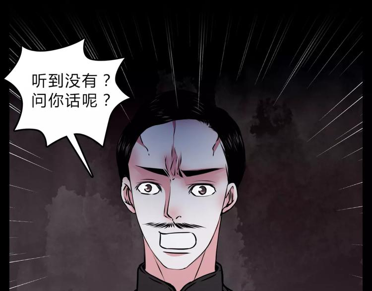第4话 逃跑11