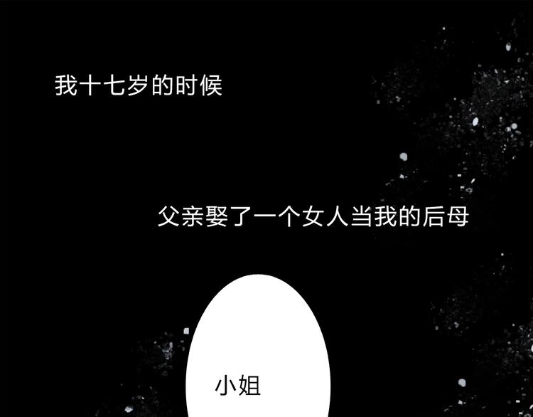 第1话 宅邸46