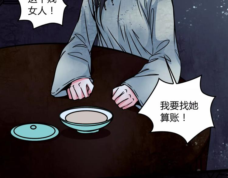 第11话 情愫7
