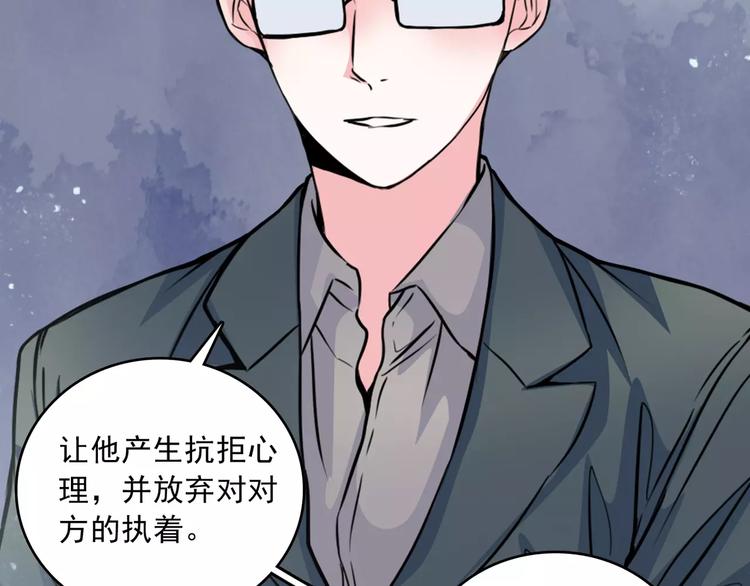 第14话  她真美45