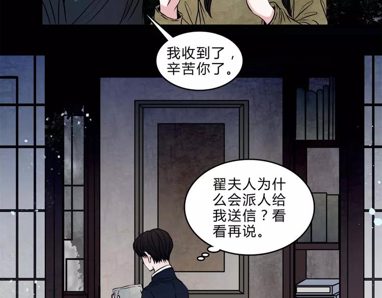 第16话 自救25