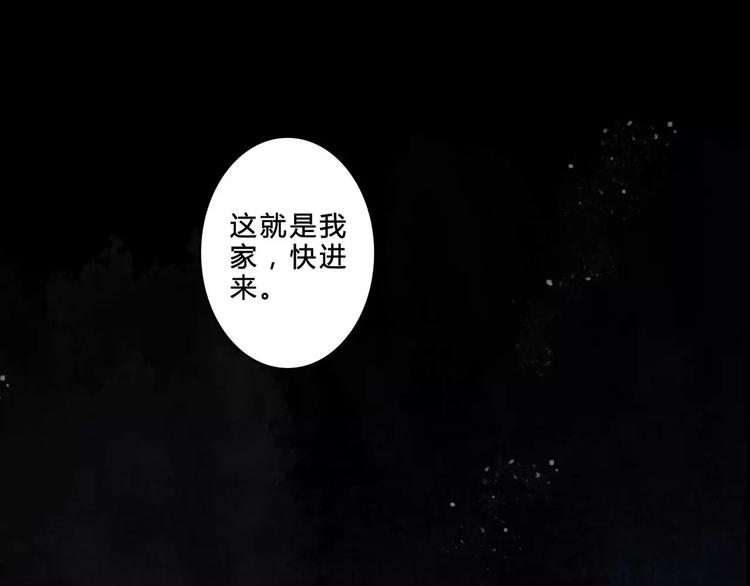 第8话 治疗39