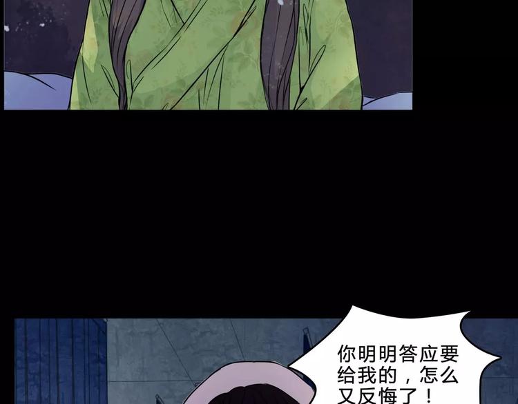第6话 奇怪的她18