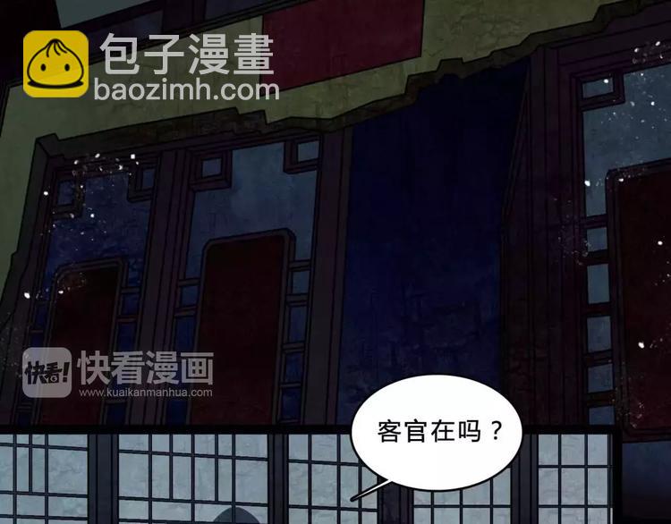 第19话 诡计7