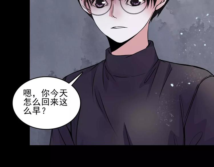 第9话 谁在说谎37