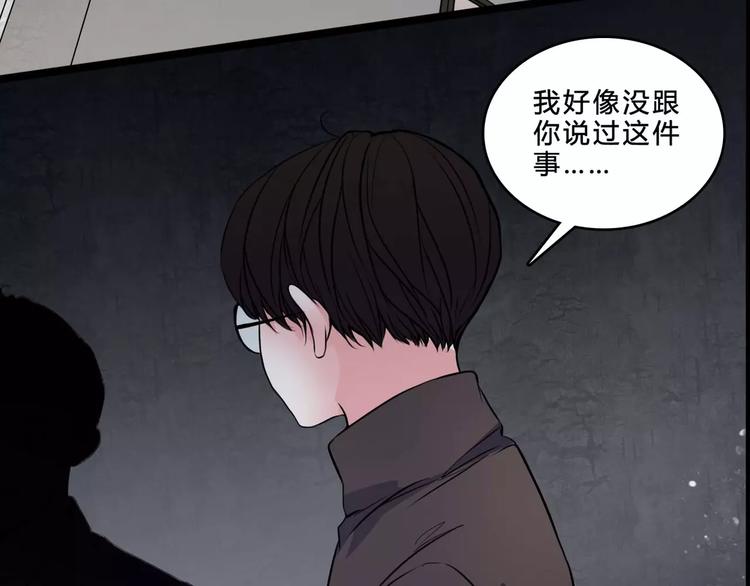 第8话 治疗42