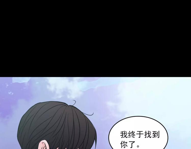 完结篇  终于找到你133
