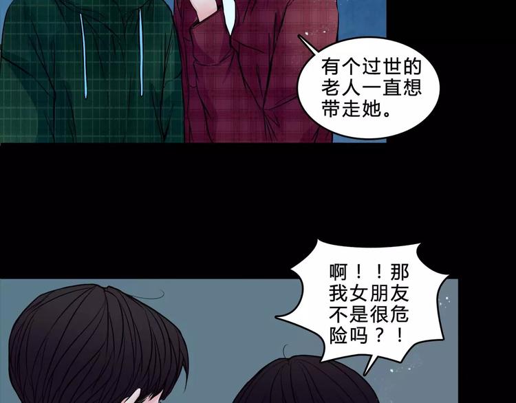 第5话 诡异的医院14