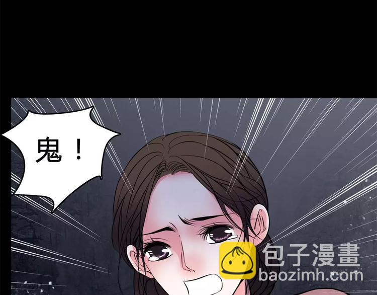 第17话 终于轮到你了42