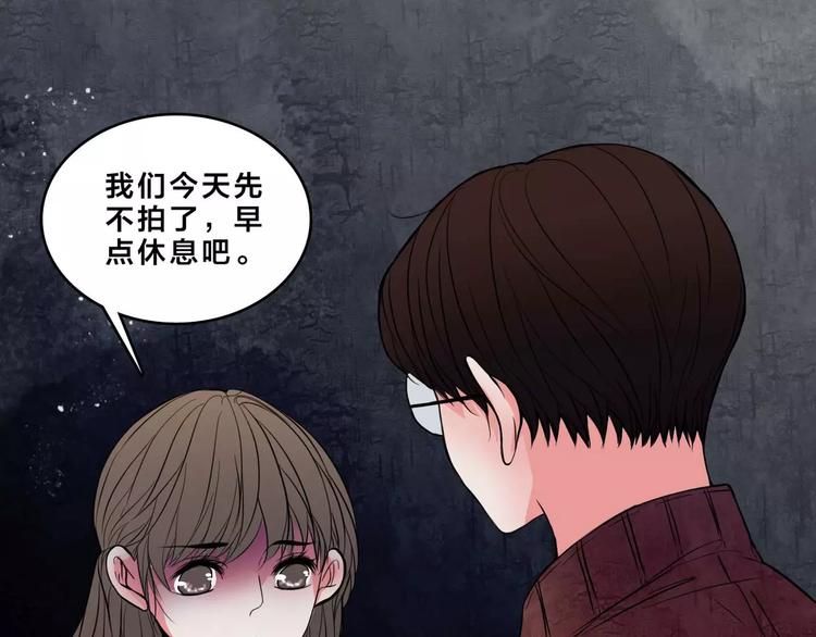 第3话 偷窥？61