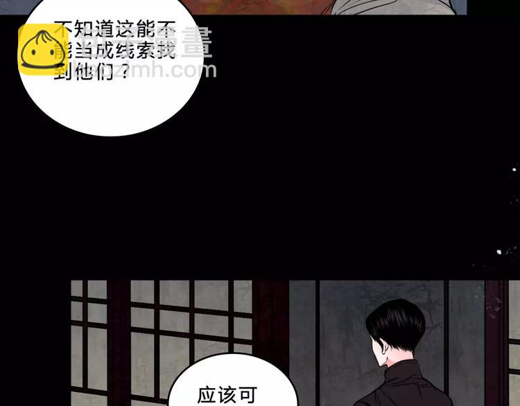 第18话 欲望傀儡26