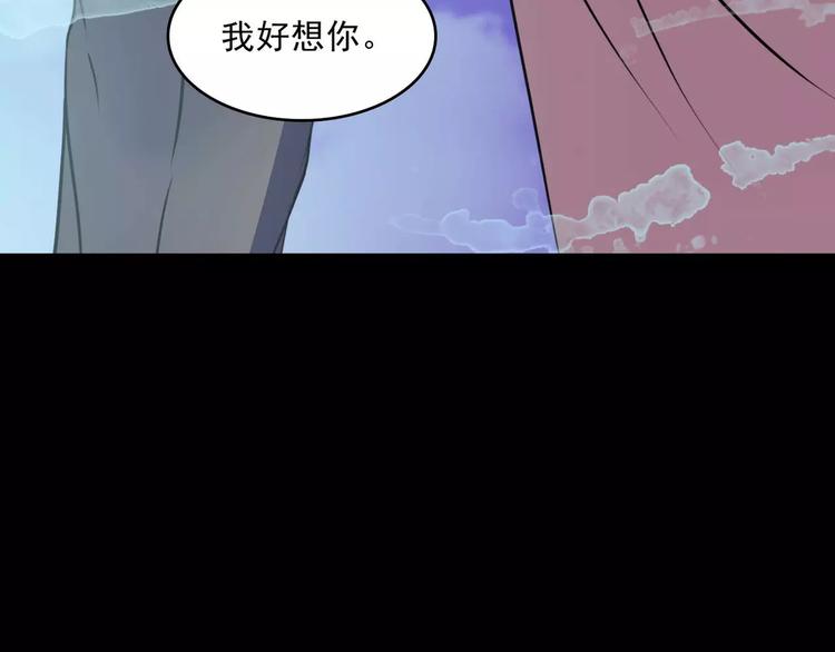 完结篇  终于找到你136