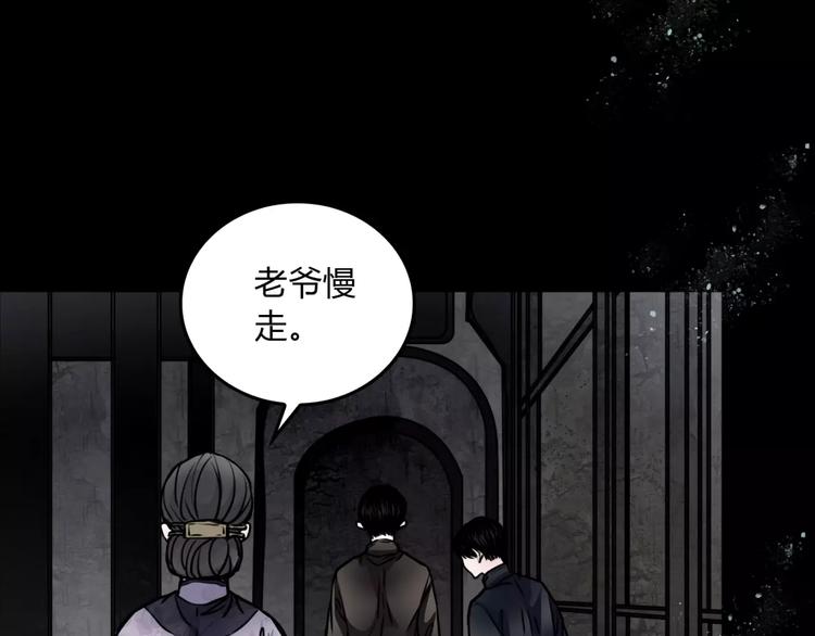 第7话 秘密12