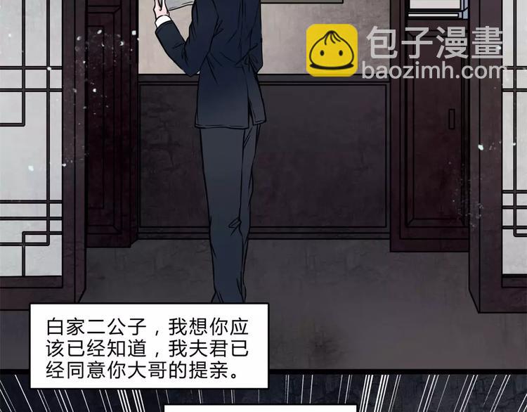 第16话 自救26