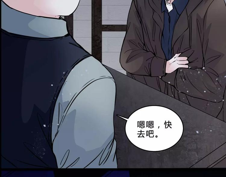 第7话 新朋友32