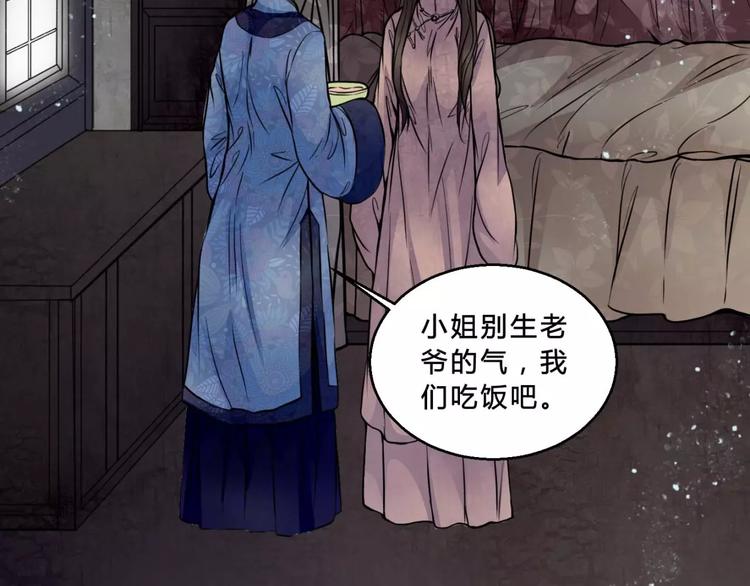 第15话 崩溃23