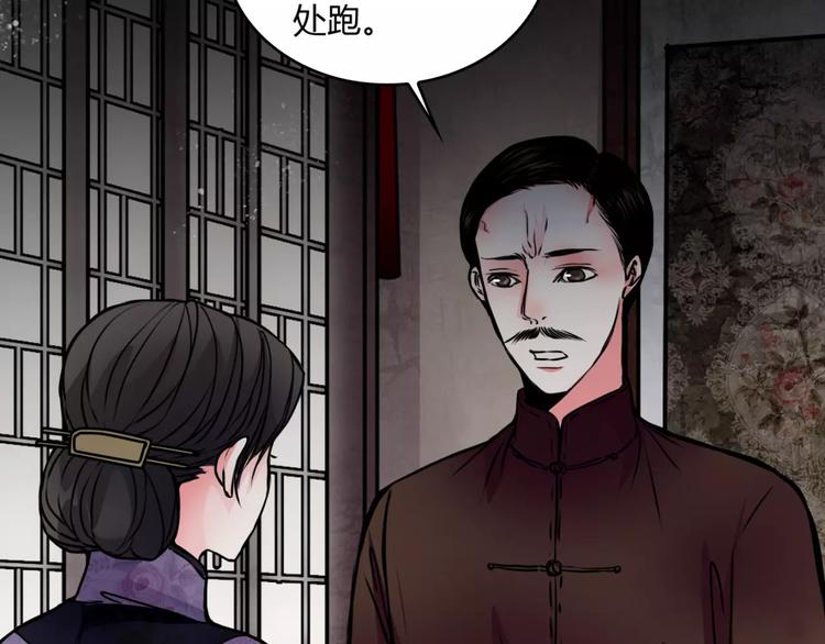 第7话 秘密4