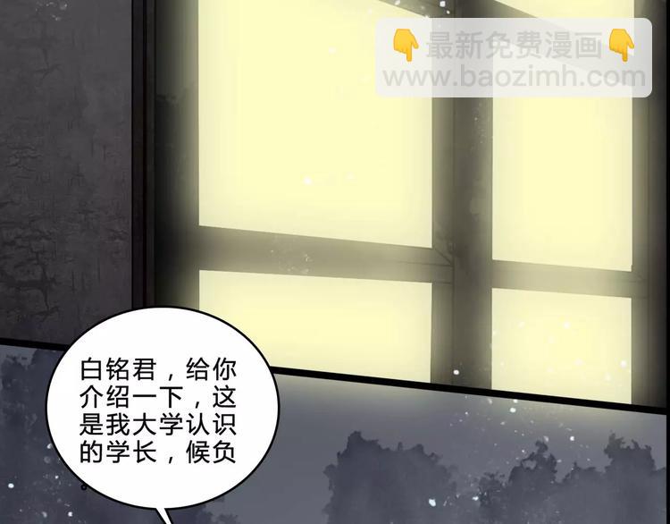 第7话 新朋友63