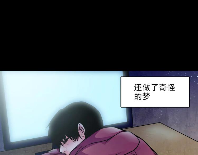 第12话  痛苦的梦43