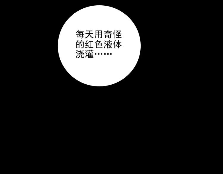 第10话  催眠11