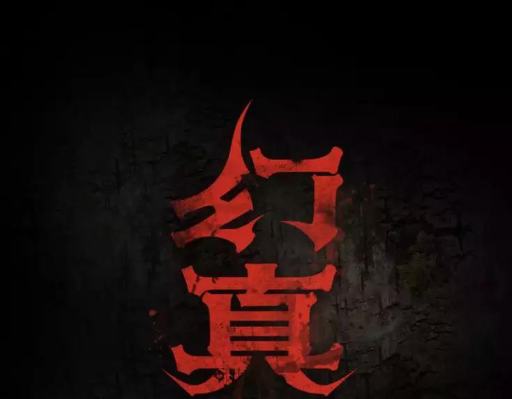 第14话 私奔0