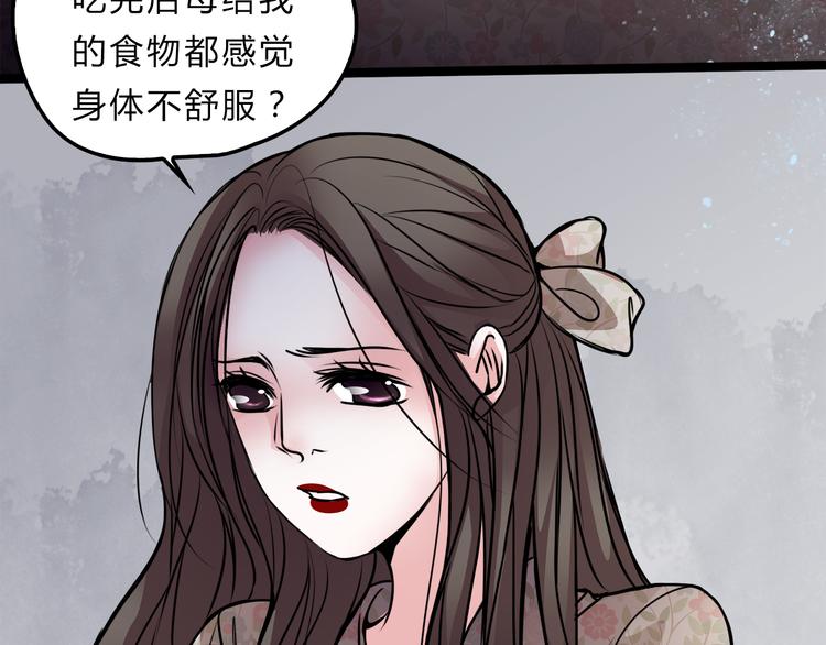 第2话 后母41