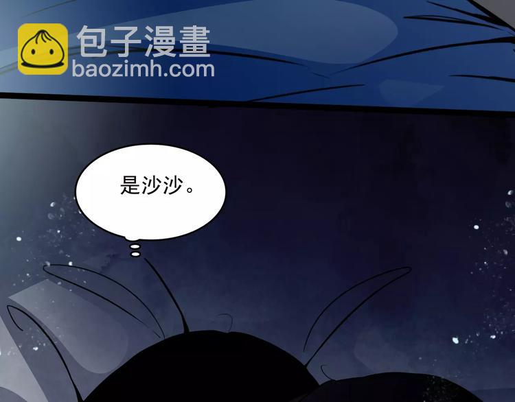 第13话  她还在？39