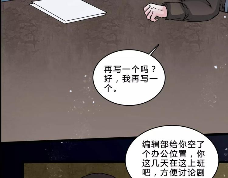 第7话 新朋友16