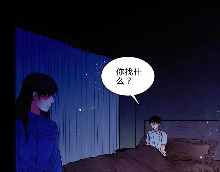 第6话 奇怪的她66