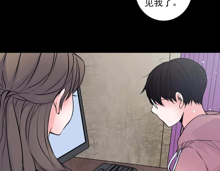 完结篇  终于找到你48