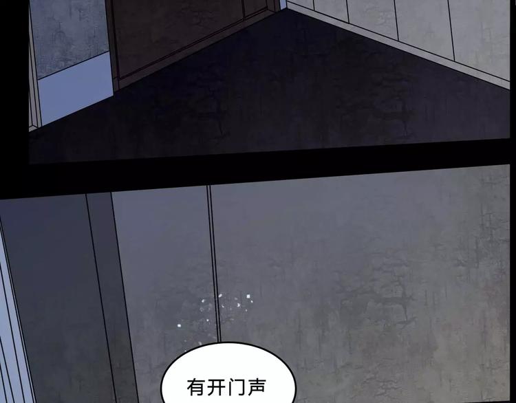 第6话 奇怪的她60