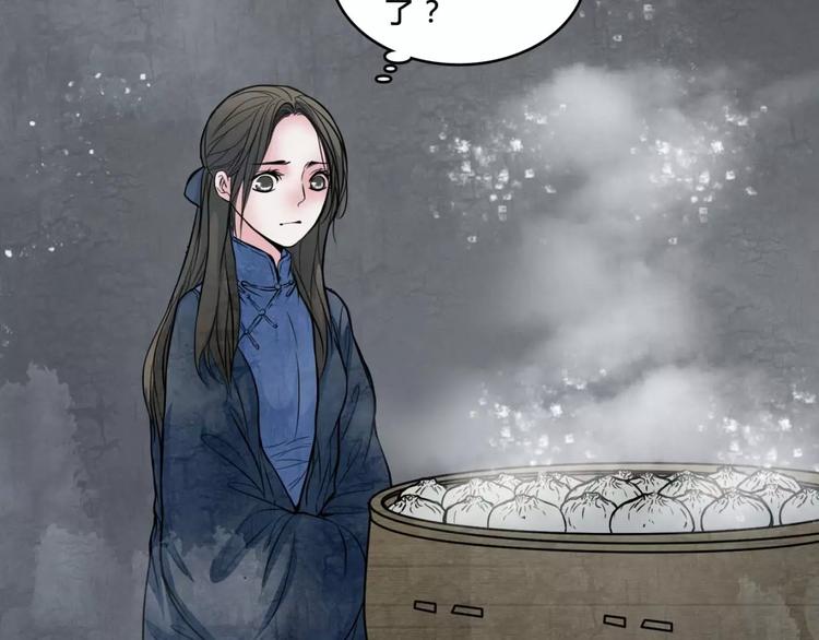 第19话 诡计17