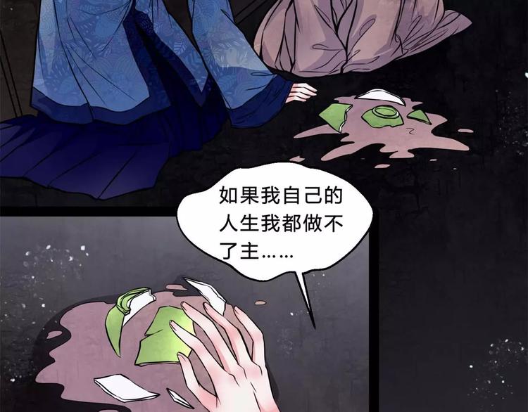 第15话 崩溃30