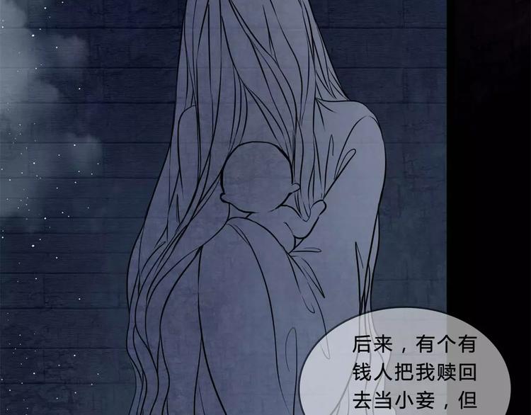 第15话 崩溃67